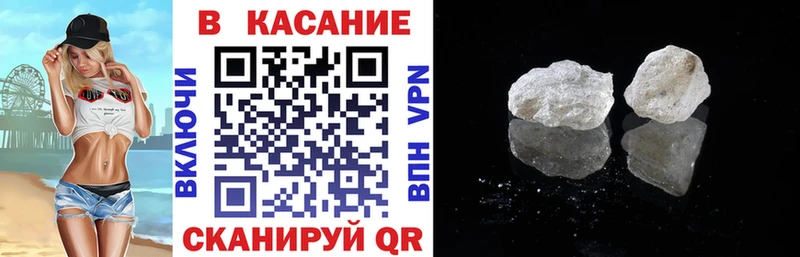 Наркошоп купить АМФЕТАМИН  Alpha-PVP  Меф мяу мяу  КОКАИН  ГАШ  Вилюйск