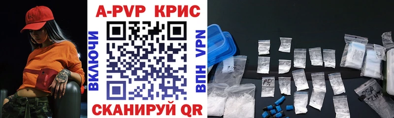 Купить  Вилюйск  Alpha-PVP мука 