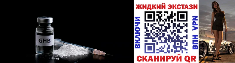 Купить  Вилюйск  БУТИРАТ BDO 33% 