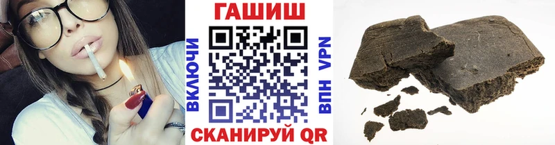 Купить закладки  Вилюйск  ГАШИШ Premium 