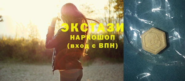 кокаин колумбия Арсеньев