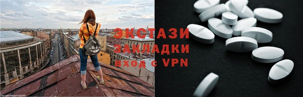 ПСИЛОЦИБИНОВЫЕ ГРИБЫ Армянск