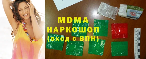 гашик Балабаново