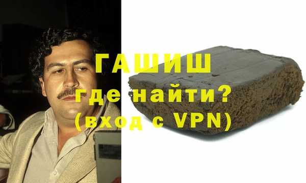 кокаин колумбия Арсеньев