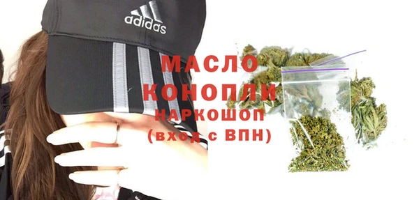 ПСИЛОЦИБИНОВЫЕ ГРИБЫ Армянск