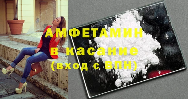 ПСИЛОЦИБИНОВЫЕ ГРИБЫ Армянск