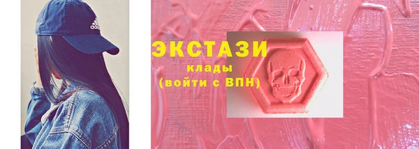 ПСИЛОЦИБИНОВЫЕ ГРИБЫ Армянск
