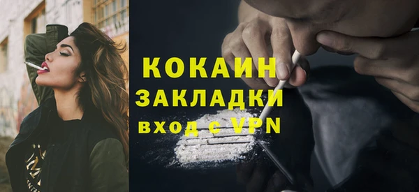 МДПВ Балахна
