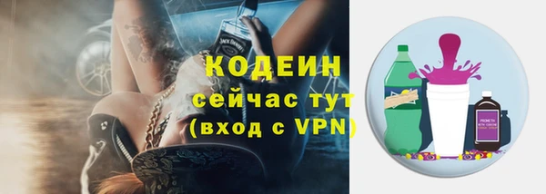 ПСИЛОЦИБИНОВЫЕ ГРИБЫ Армянск