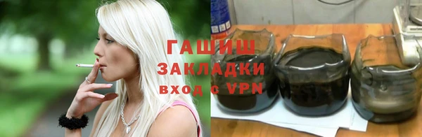 ПСИЛОЦИБИНОВЫЕ ГРИБЫ Армянск