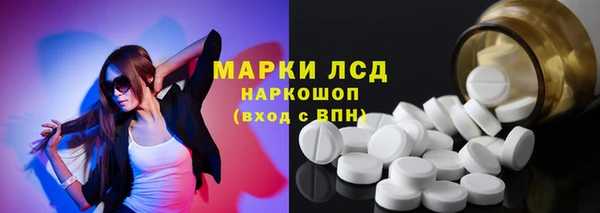 ПСИЛОЦИБИНОВЫЕ ГРИБЫ Армянск