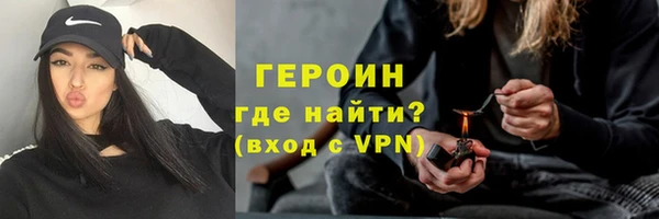 ПСИЛОЦИБИНОВЫЕ ГРИБЫ Армянск
