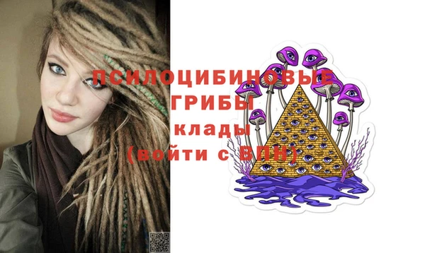 кокаин колумбия Арсеньев