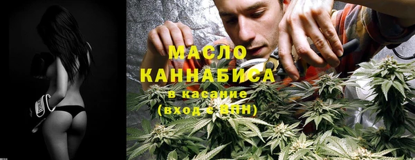ПСИЛОЦИБИНОВЫЕ ГРИБЫ Армянск