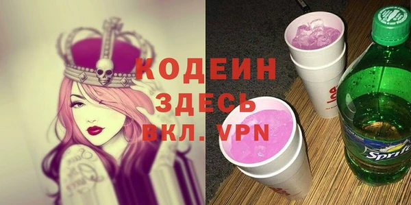 кокаин колумбия Арсеньев