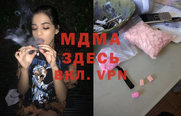 ПСИЛОЦИБИНОВЫЕ ГРИБЫ Армянск
