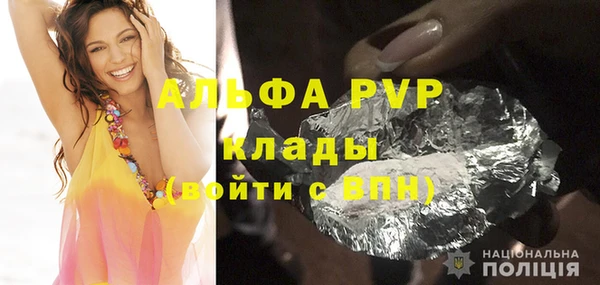 кокаин колумбия Арсеньев