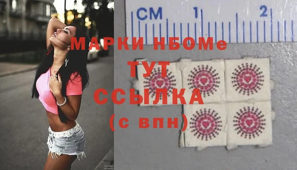 ПСИЛОЦИБИНОВЫЕ ГРИБЫ Армянск