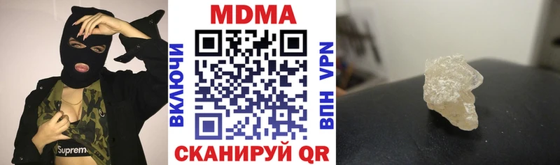 MDMA crystal  Купить где  Вилюйск 