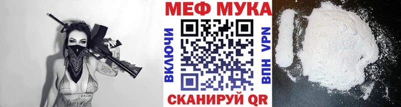 МЯУ-МЯУ 4 MMC  Вилюйск 