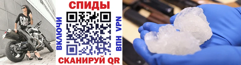 Купить  Вилюйск  Метамфетамин винт 
