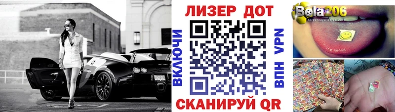 Марки NBOMe 1,8мг  Купить закладки  Вилюйск 