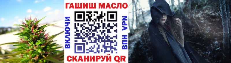 Купить где  Вилюйск  Дистиллят ТГК THC oil 