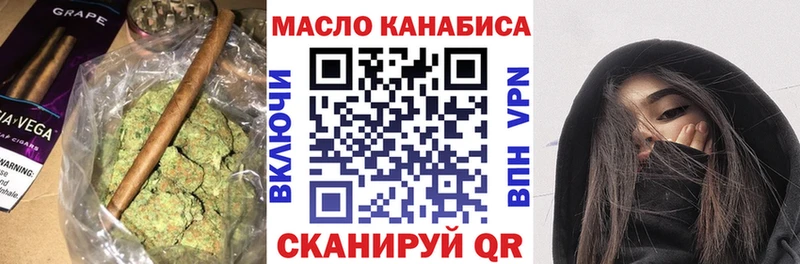 Дистиллят ТГК вейп Вилюйск